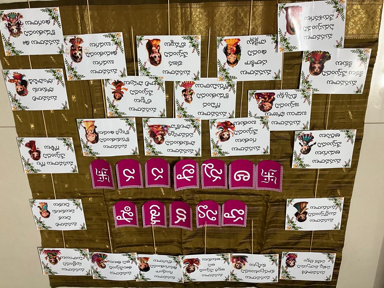 Annaprasana backdrop with hanging blessing cards
