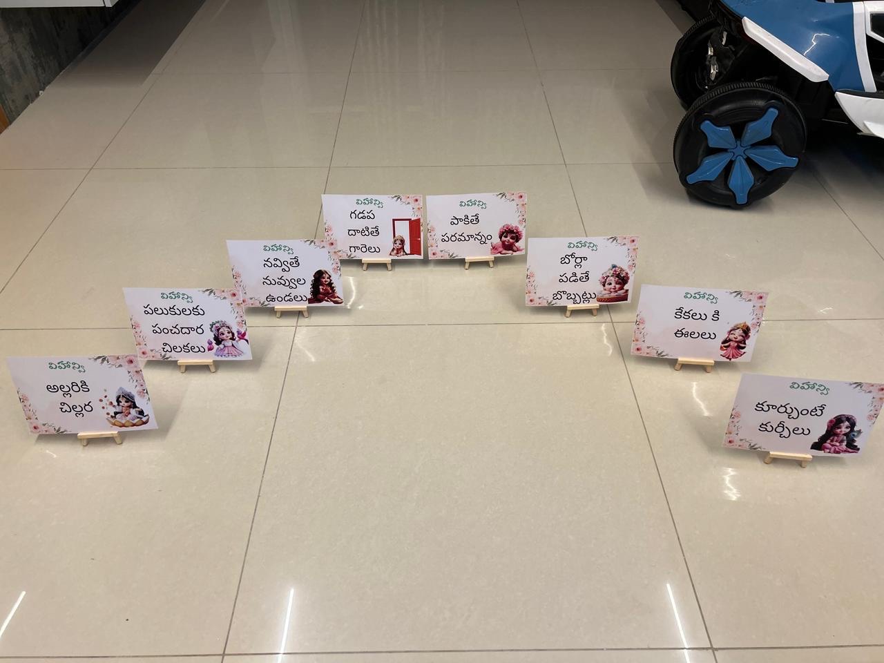 Annaprasana blessing cards arranged on the floor