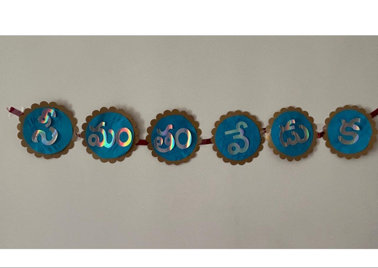 Telugu name bunting with holographic scalloped circles